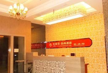 Hangzhou Shs Fashion Hotel Binjiang Exteriér fotografie